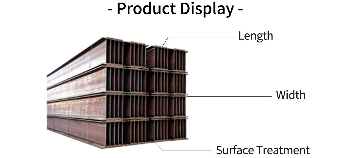 H型钢（碳钢）详情_01.png