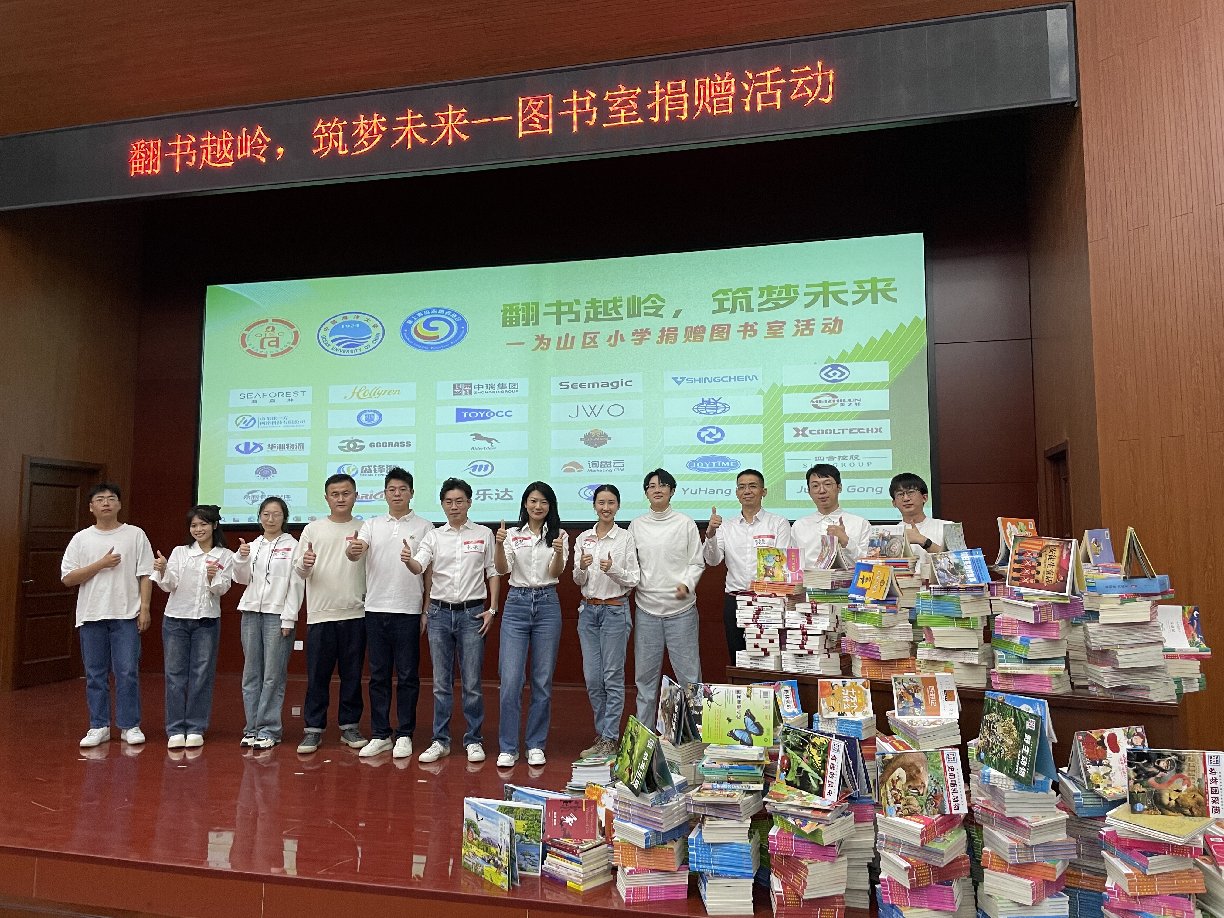 Turning Pages, Surmounting Mountains: A Journey to Forge the Future Through Books