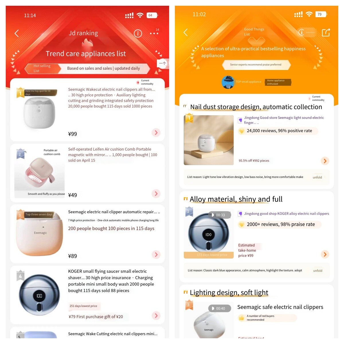 Seemagic electric nail clipper.jpg