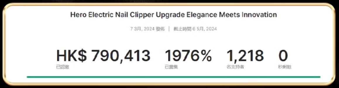 Seemagic kickstarter.jpg