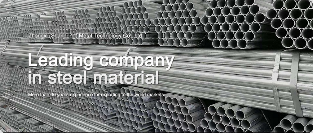 中熙5-详情1-镀锌管