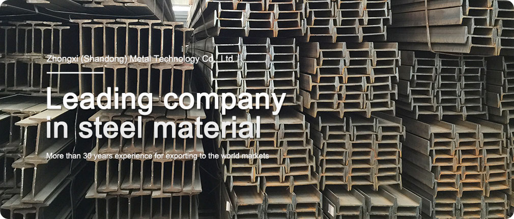 中熙5-详情1-工字钢