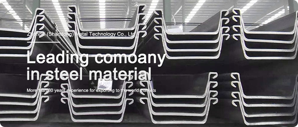 Steel U and Z Type Sheet Pile.jpg