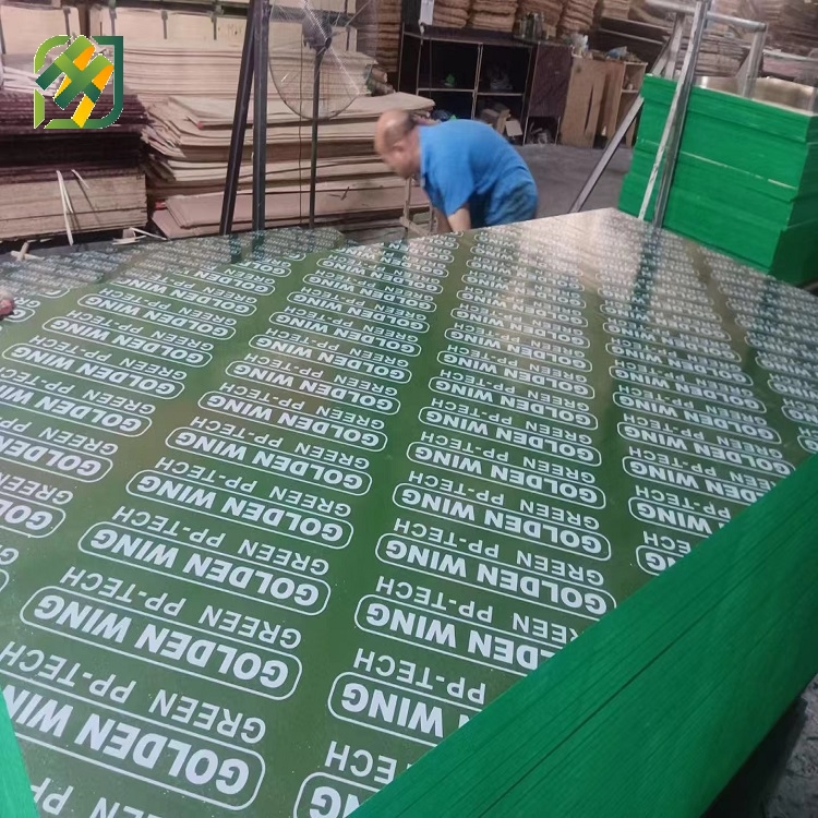 فيلم PP الأخضر