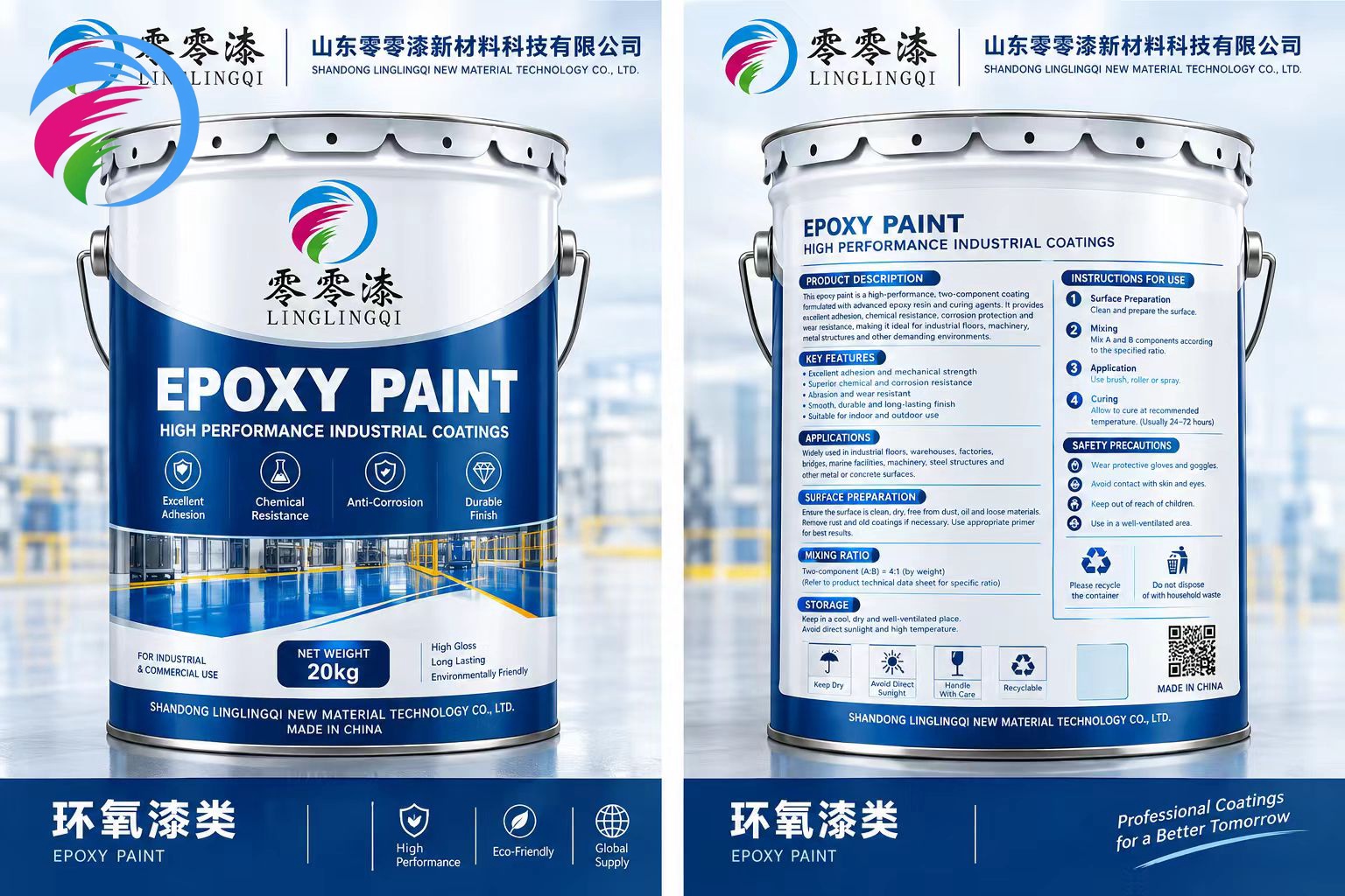 Waterborne epoxy ester antirust paint