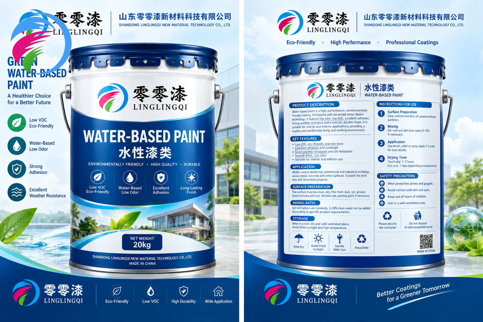 Waterborne alkyd varnish