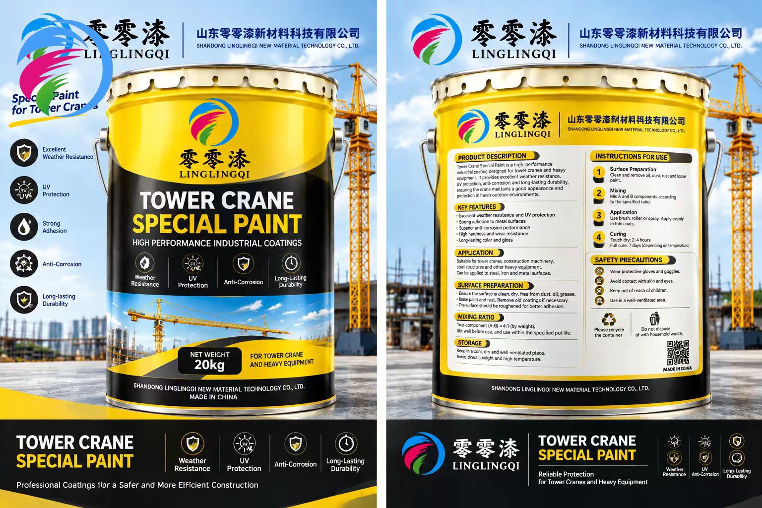 Special paint for tower cranes