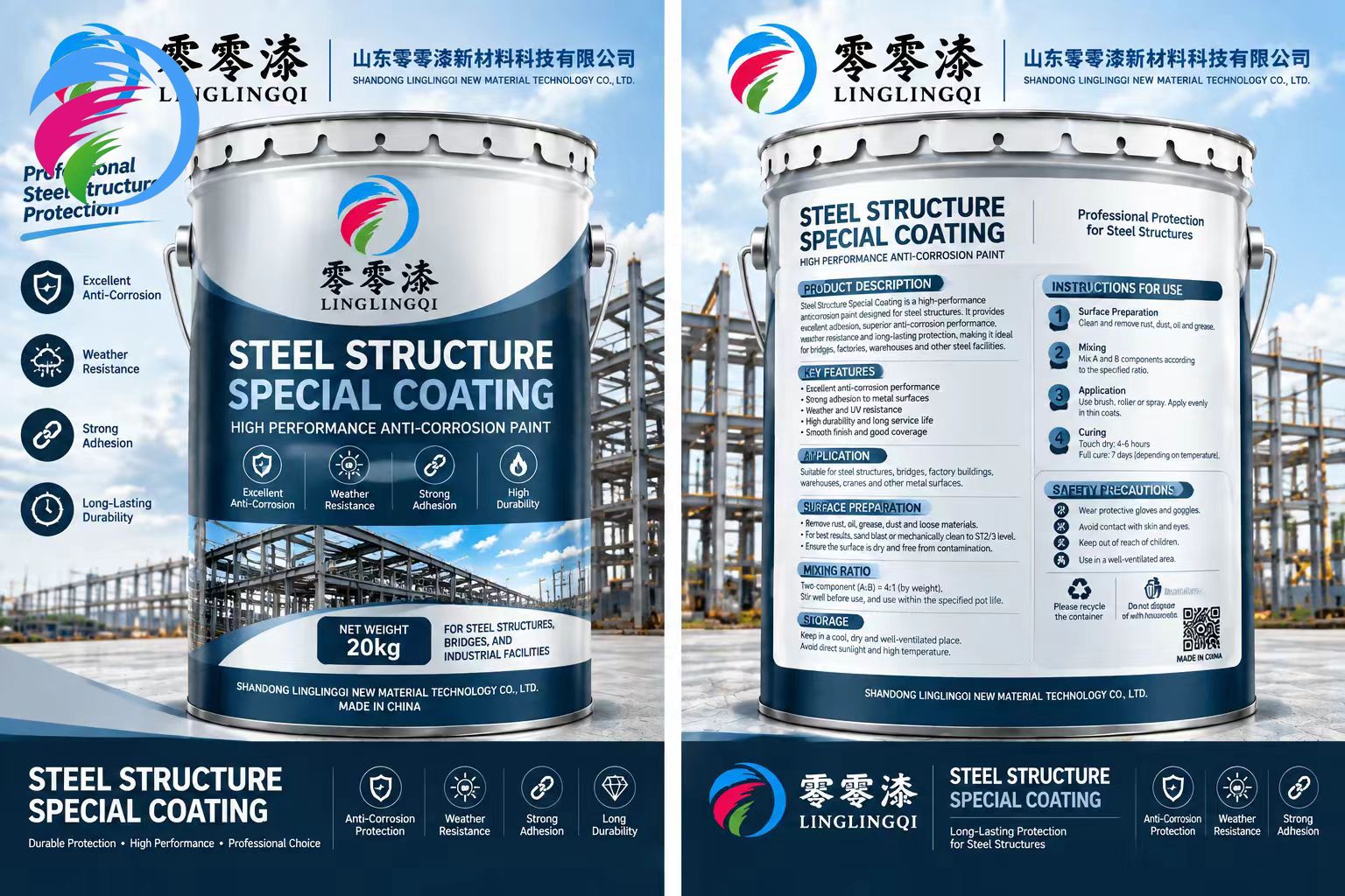 Special paint for steel structures