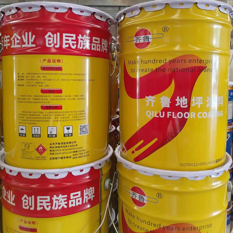 Anti-static epoxy flat coating