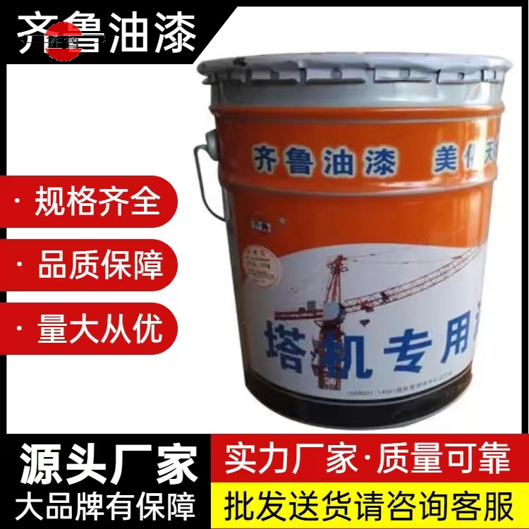 Special paint for tower cranes