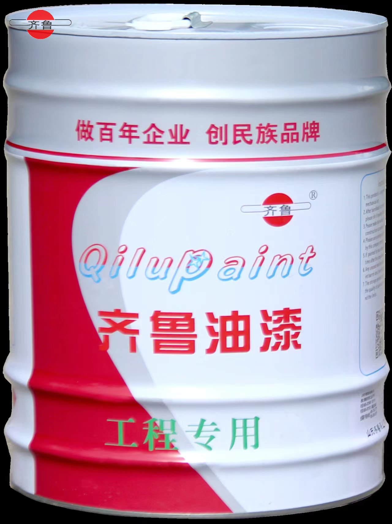 Special paint for steel structures