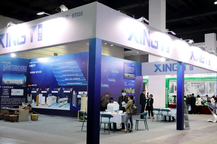 XINGYI at Exhibition 2020 of The 4th Yangtze River Delta Electroplating, Coating & Intelligent Environmental Protection