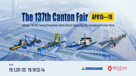 Zhouxiang Will Meet You At The 2025 Spring Canton Fair