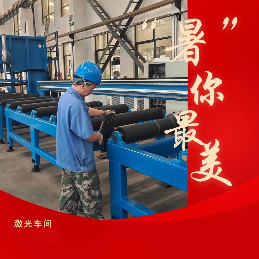 微信图片_20250802134605