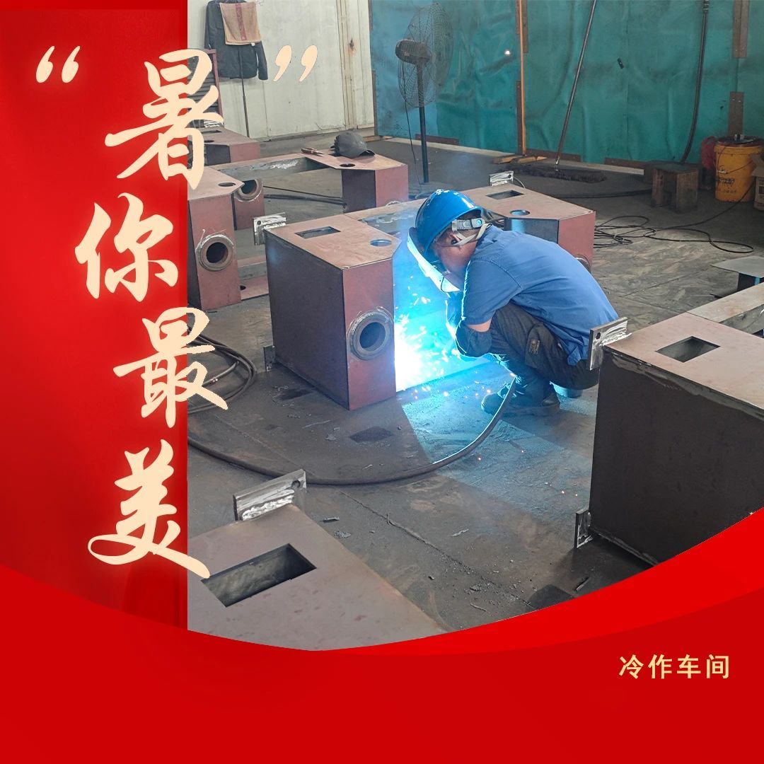 微信图片_20250802134608