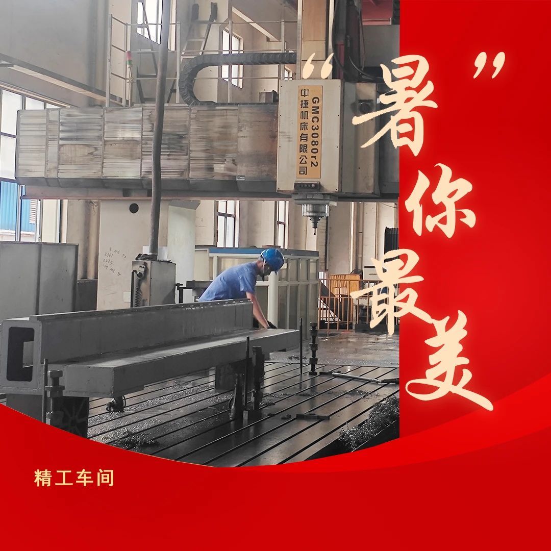 微信图片_20250802134611