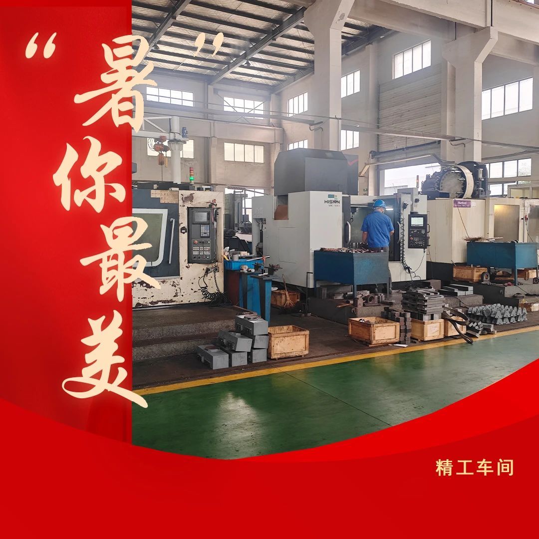 微信图片_20250802134615