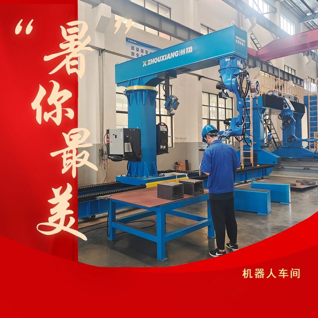 微信图片_20250802134553