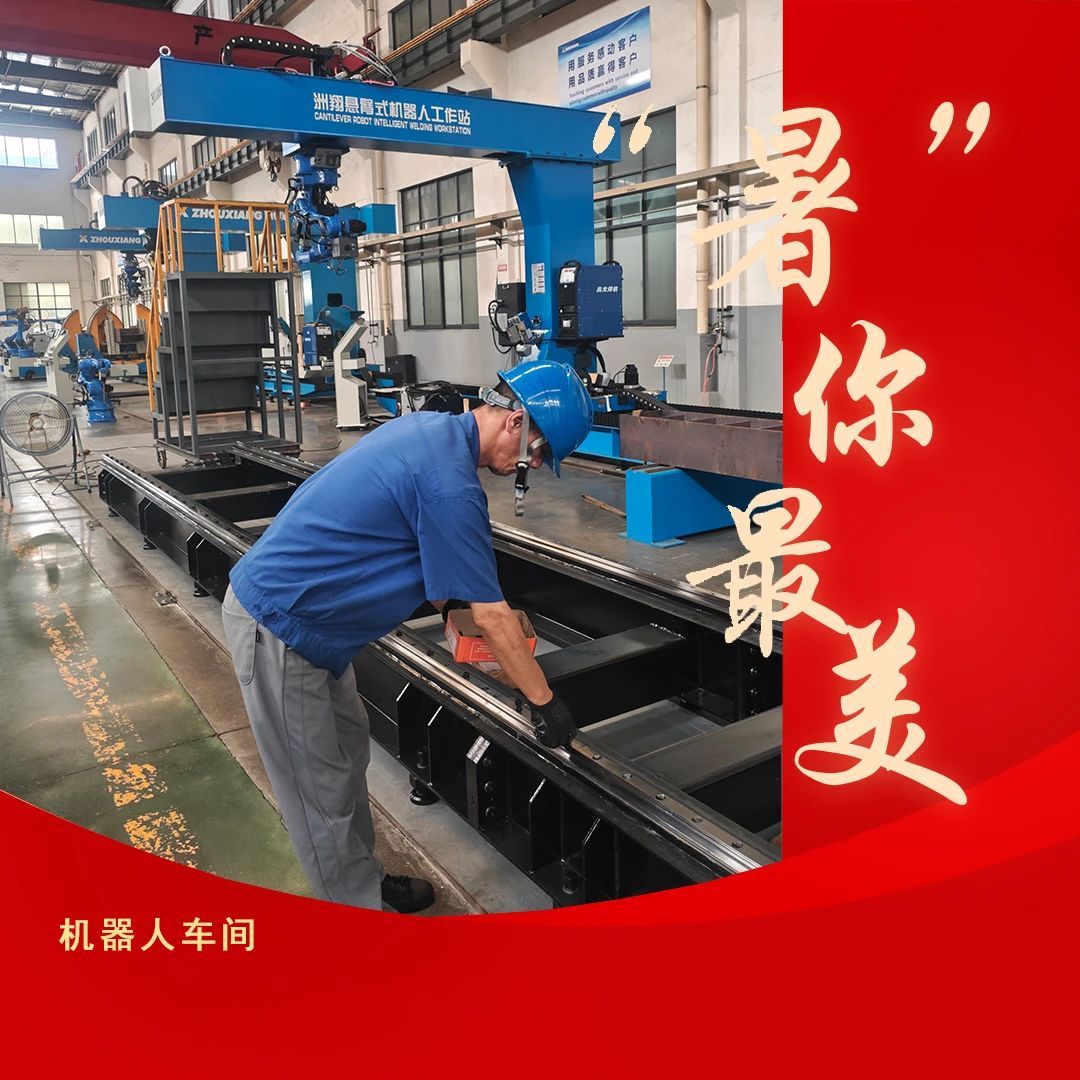 微信图片_20250802134558