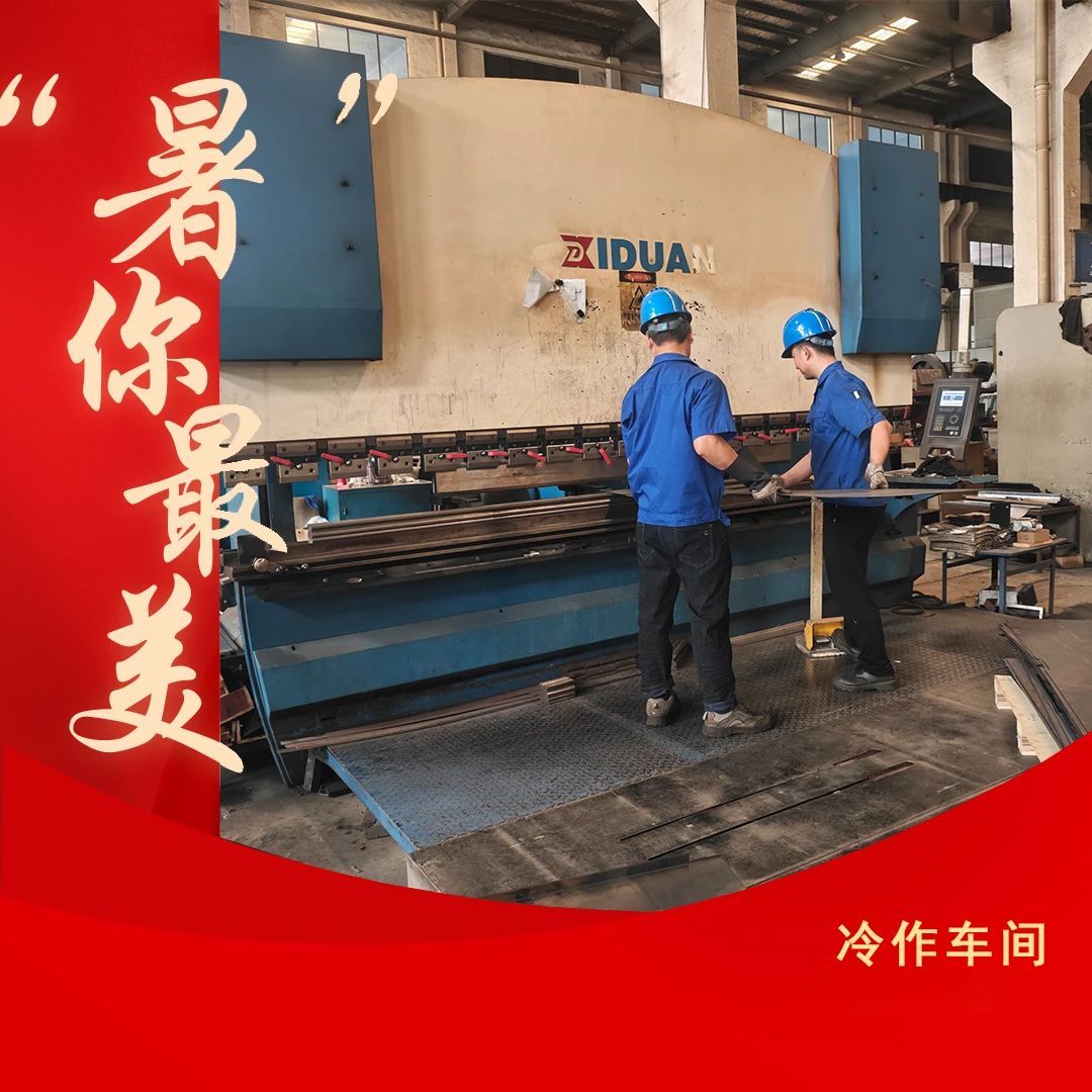 微信图片_20250802134601