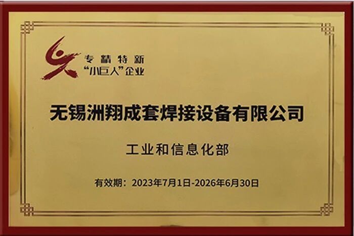 微信图片_2025-11-15_134228_643