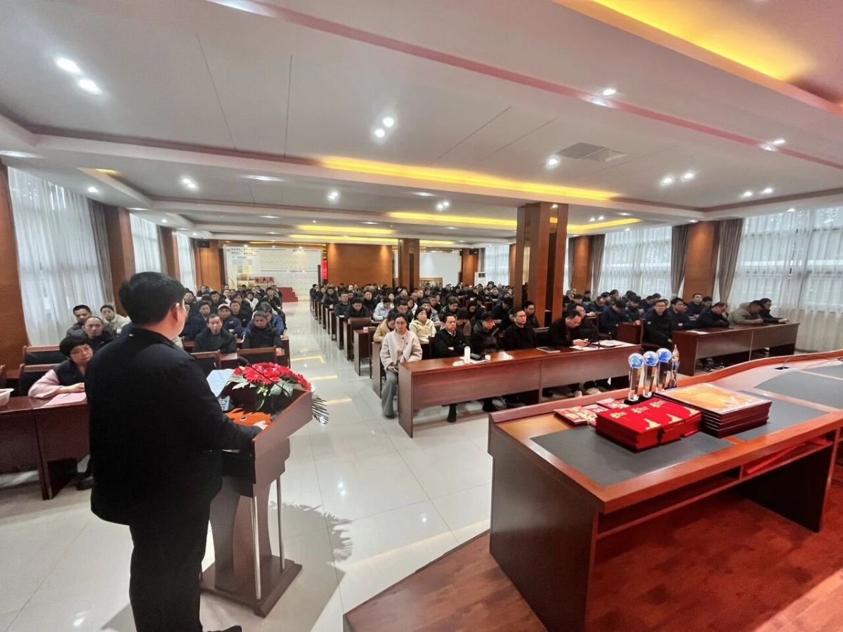 Gathering Momentum and Embarking on a New Chapter: Zhouxiang Enterprise Summary and Commendation Conference