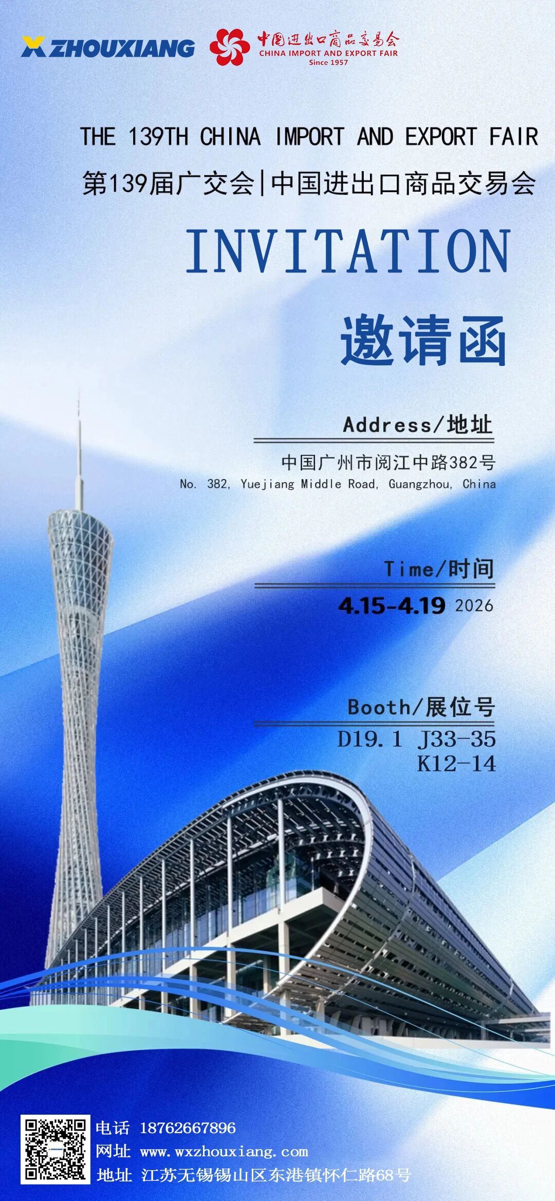 微信图片_2026-04-15_122915_209