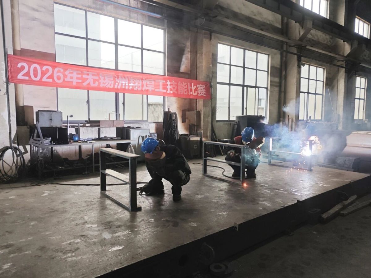 微信图片_2026-05-14_144827_196 Honing Skills Through Competition, Empowering Through Expertise: The 2026 Zhouxiang Welder Skills Competition Concludes Successfully