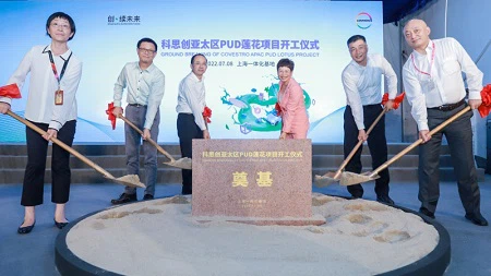 Covestro Breaks Ground On 2 New Facilities in Shanghai
