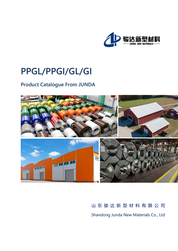 PPGL-PPGI-GL-GI Product Catalogue From JUNDA