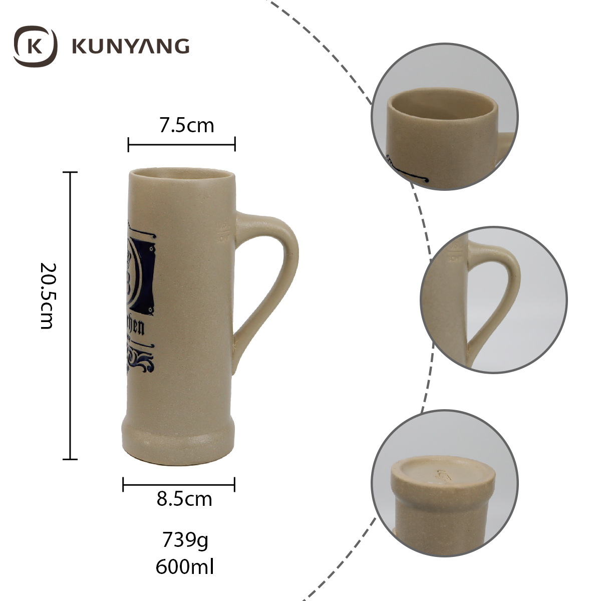  Embossed Ceramic Beer Mug