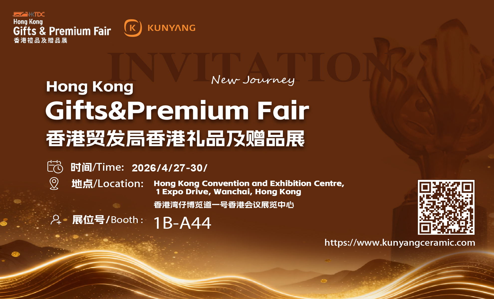 香港展-独立站PC(1)