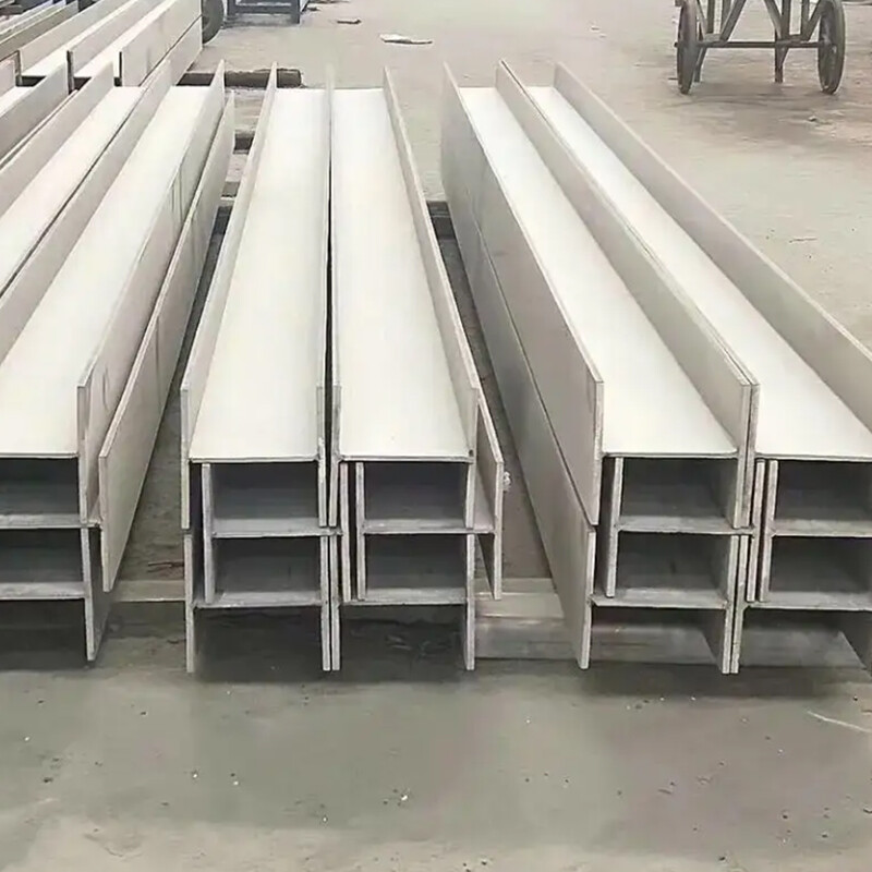 Stainless H beam