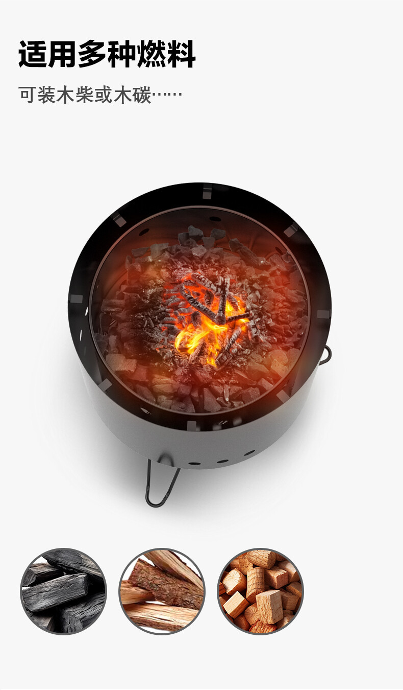 1688-户外无烟烧烤小火炉-详情页_04.jpg
