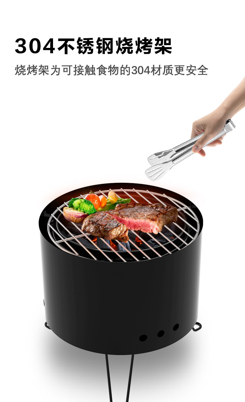 1688-户外无烟烧烤小火炉-详情页_05.jpg