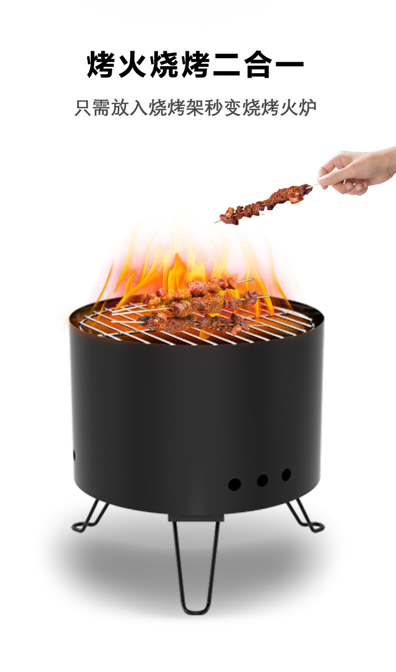 1688-户外无烟烧烤小火炉-详情页_07.jpg