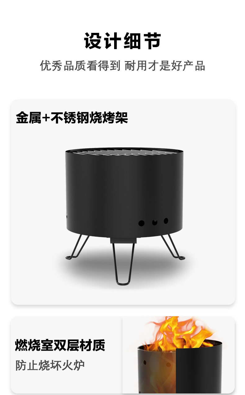 1688-户外无烟烧烤小火炉-详情页_10.jpg