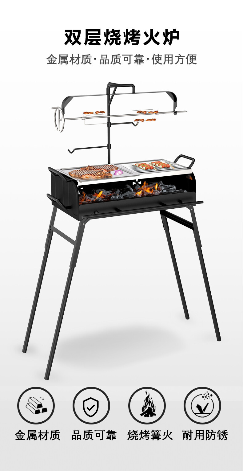 1688-双层烧烤火炉-详情页_01.jpg