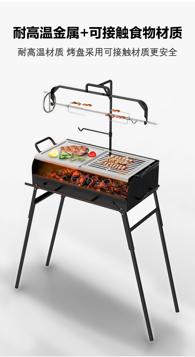 1688-双层烧烤火炉-详情页_03.jpg