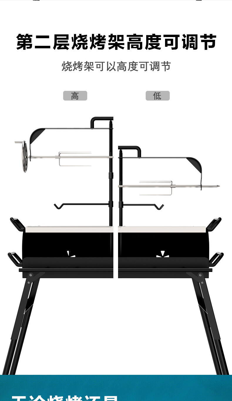 1688-双层烧烤火炉-详情页_07.jpg