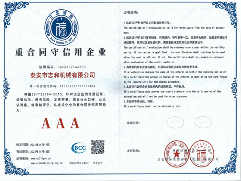 Contract abiding and trustworthy enterprise