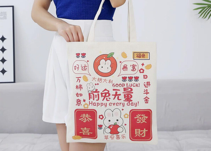 Canvas bag.jpg Canvas bag.jpg