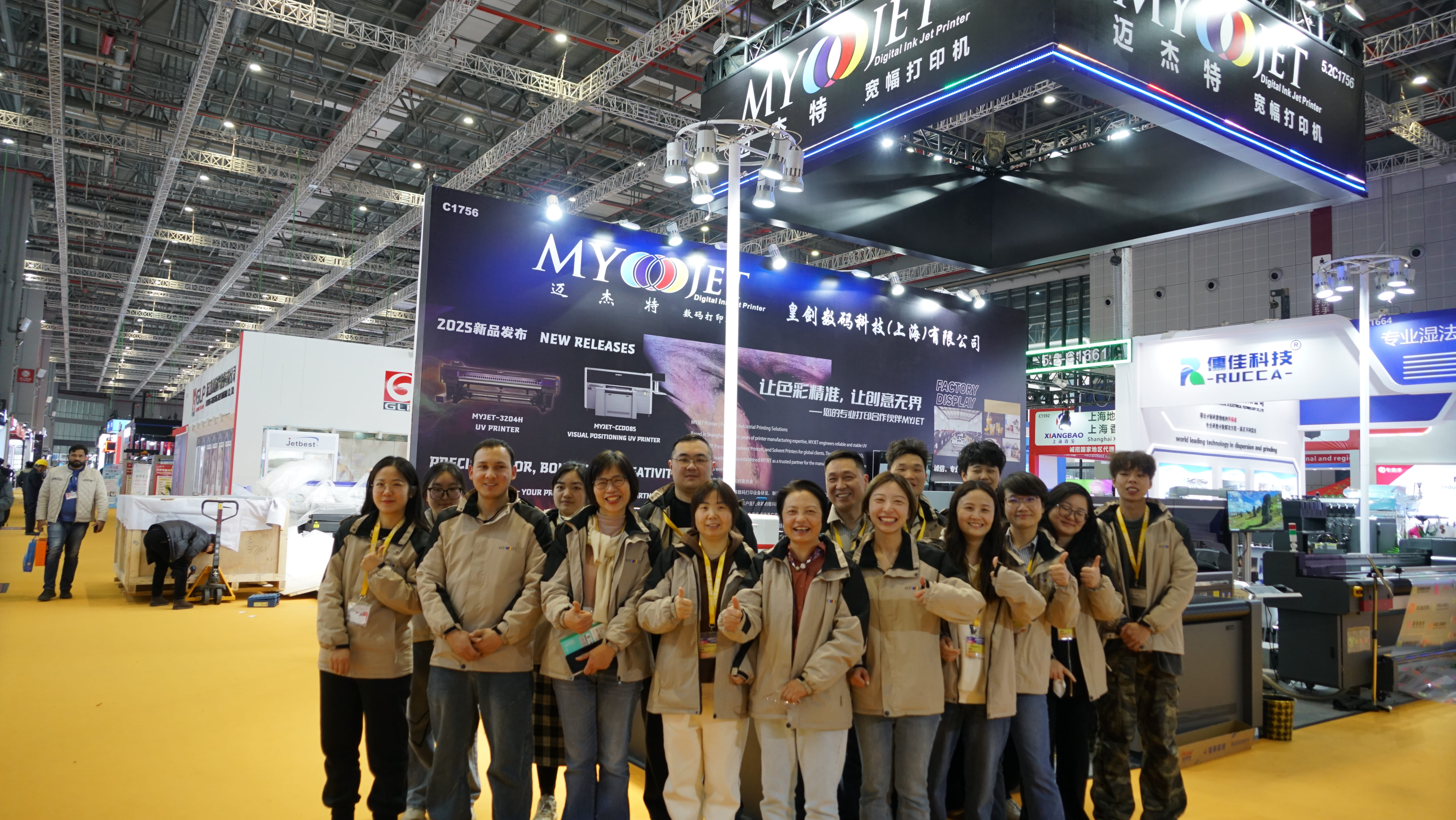 MYJET | 2025 Shanghai International Advertising Exhibition Successfully Concludes on March 4-7! MYJET | 2025 Shanghai International Advertising Exhibition Successfully Concludes on March 4-7!