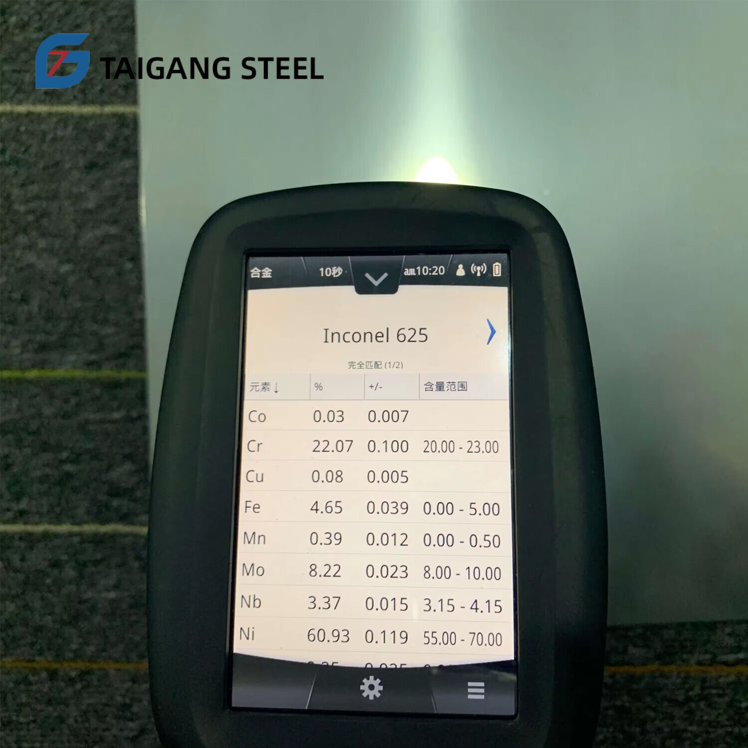 Hastelloy C-276 Plate