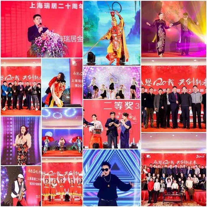 The 20th Anniversary Celebration of RUIJU