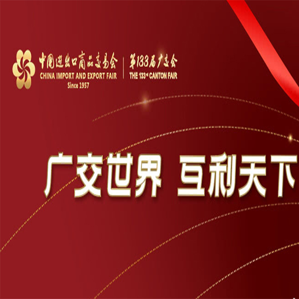 Welcome To Visit Our Booth On The 133rd Spring Canton Fair—professional Manufacturer Of Ladders And Scaffolding