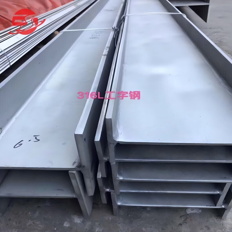 JIS SUS316L Stainless H-Beams