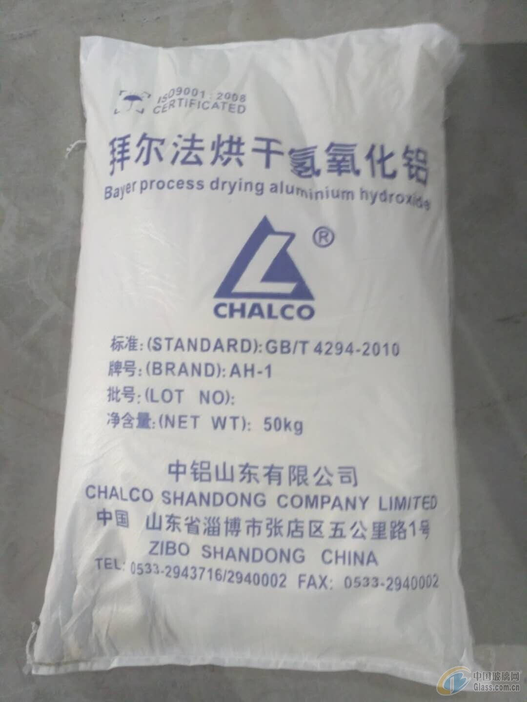 Aluminium hydroxide for Pyrex glass