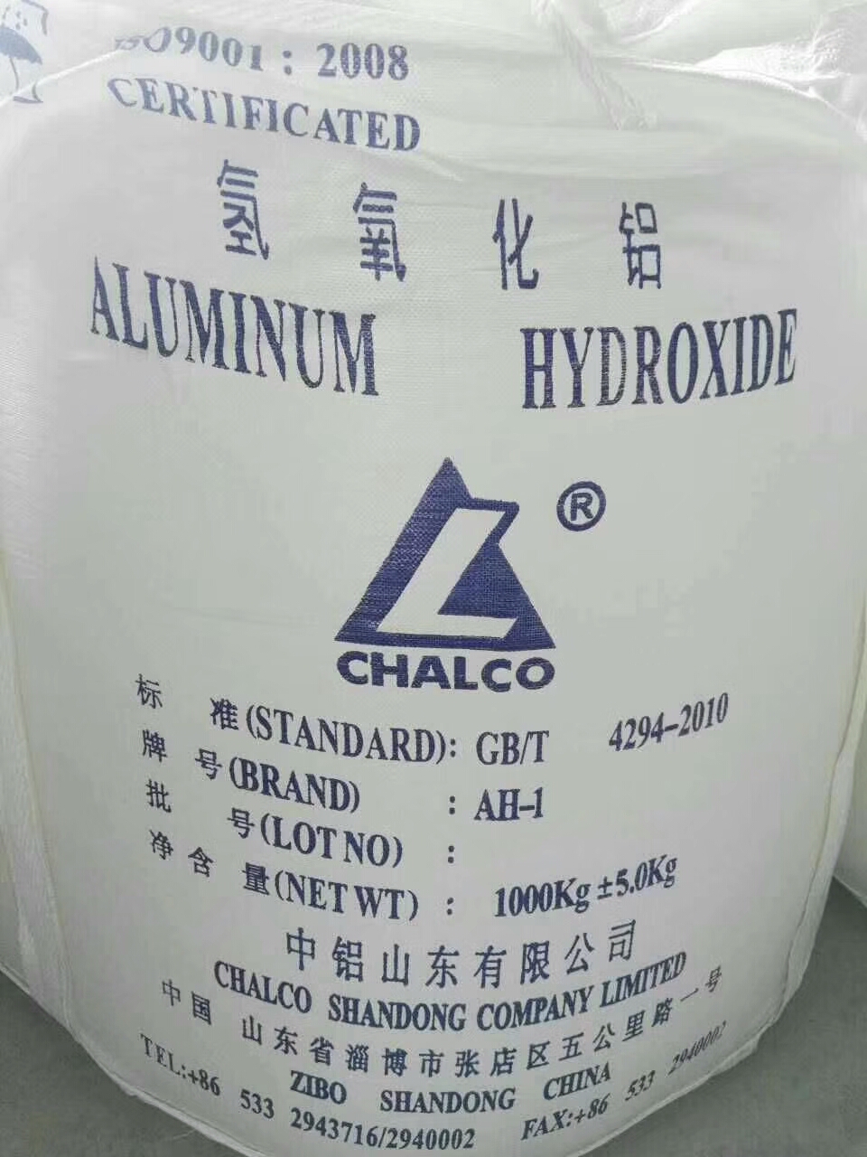 Wet aluminium hydroxide
