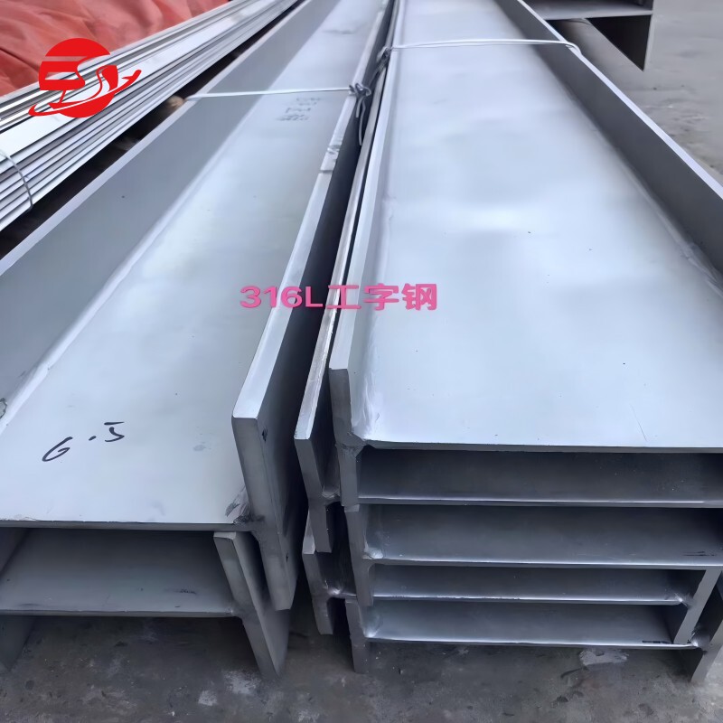 JIS SUS316L Stainless Steel H-Beam